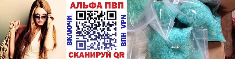 Alfa_PVP мука Среднеколымск
