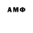 АМФЕТАМИН VHQ Matrixmax