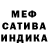 МЕТАДОН белоснежный Be Wee