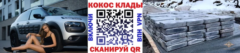 COCAIN Эквадор  Среднеколымск 