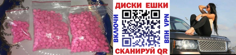 купить наркотики цена  Среднеколымск  ЭКСТАЗИ MDMA 