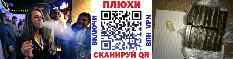 Гашиш убойный цены Среднеколымск