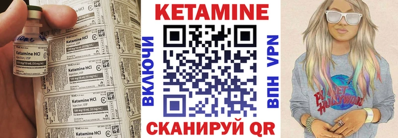 где купить наркоту Среднеколымск Кетамин VHQ