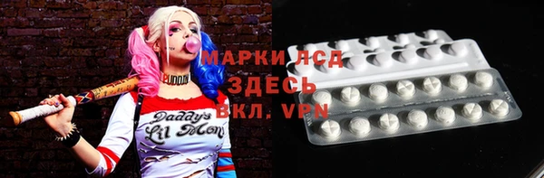MESCALINE Россошь