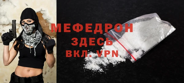 MESCALINE Аркадак