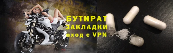 скорость Армянск