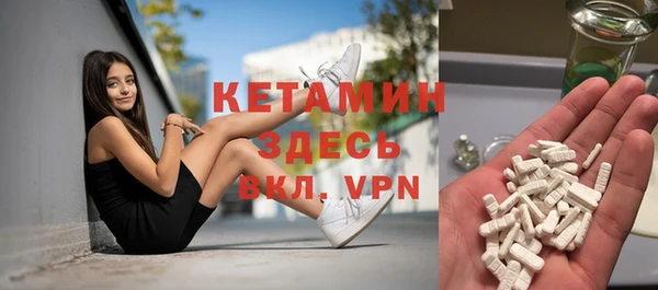mdpv Арсеньев