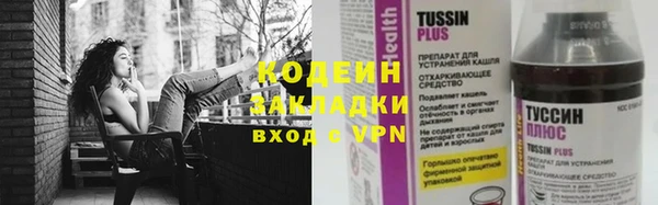 скорость Армянск