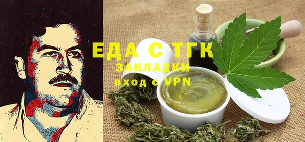 MESCALINE Аркадак