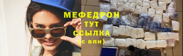 скорость Армянск