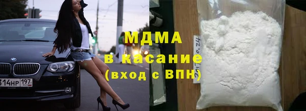 скорость Армянск