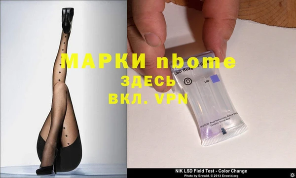 скорость Армянск