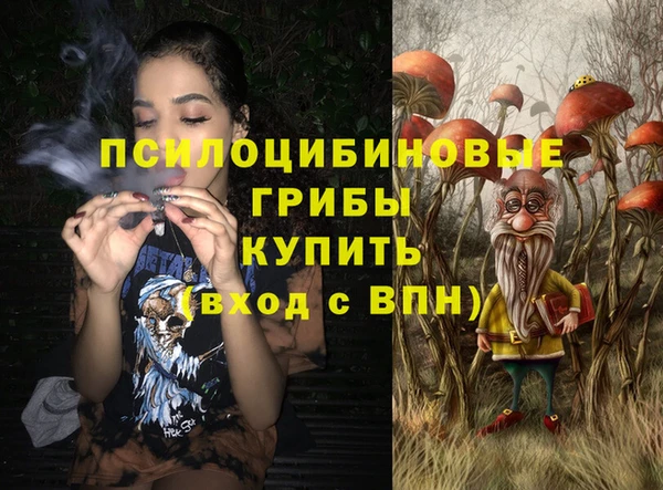 скорость Армянск