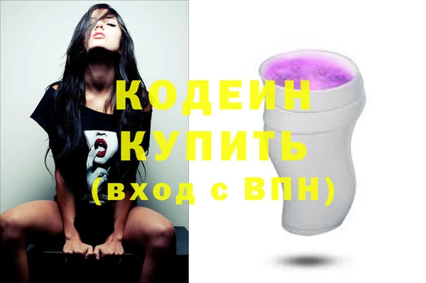 MESCALINE Аркадак
