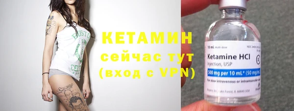 скорость Армянск