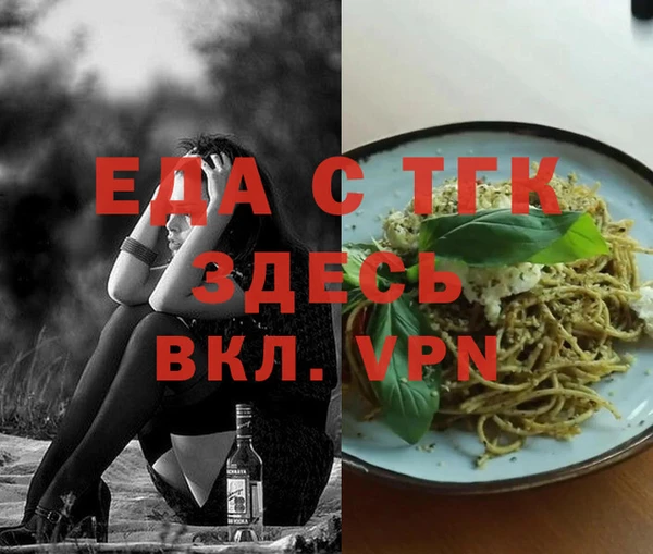 mdpv Арсеньев