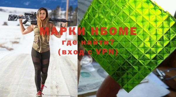 mdpv Арсеньев