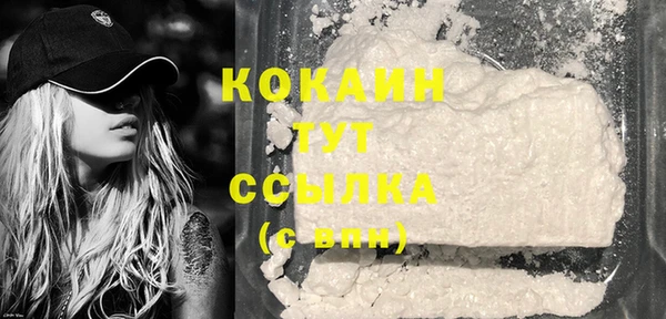MESCALINE Аркадак