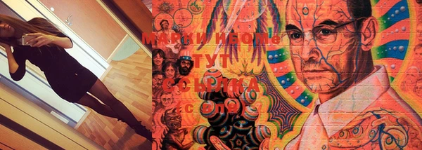 MESCALINE Аркадак