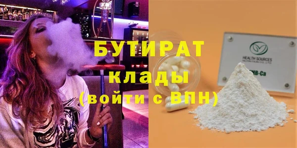 mdpv Арсеньев