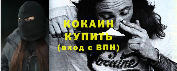 скорость Армянск