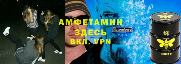 амф Балахна