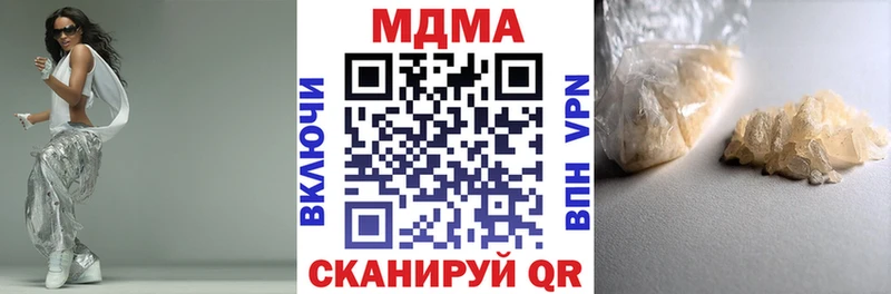 МДМА Molly  Среднеколымск 