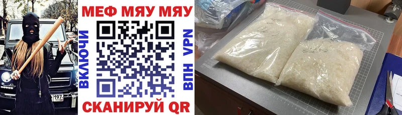 где можно купить   сайты даркнета Telegram  Мефедрон VHQ  Среднеколымск 