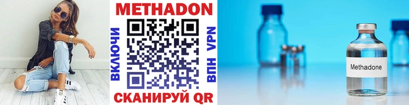 OMG зеркало  Среднеколымск  Метадон VHQ  продажа наркотиков 