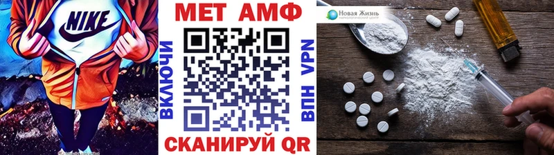 Первитин винт Среднеколымск