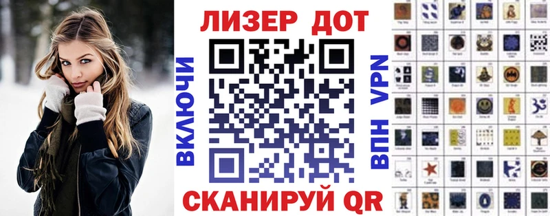 Марки NBOMe 1,8мг  наркошоп  Среднеколымск 