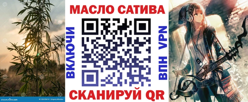 Дистиллят ТГК вейп с тгк  Среднеколымск 